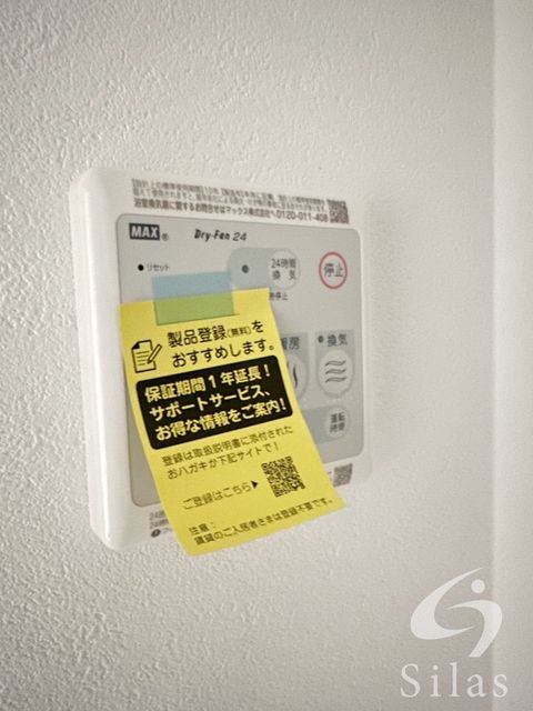 その他　同仕様