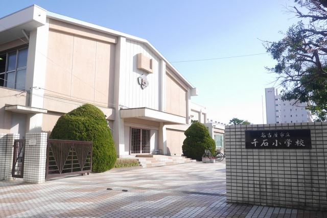 小学校　千石小学校（小学校）まで230m