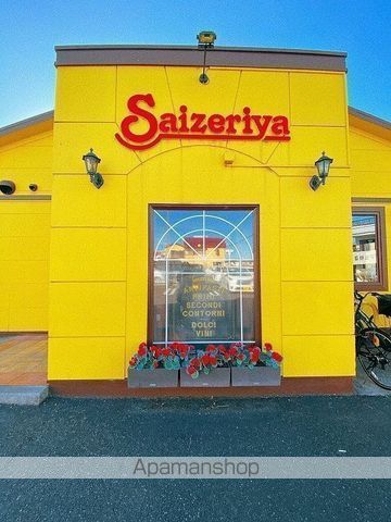飲食店　サイゼリヤ吉川栄店（飲食店）まで569m