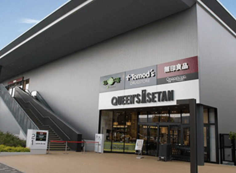 スーパー　QUEENS ISETAN(クイーンズ イセタン) 仙川店（スーパー）まで960m