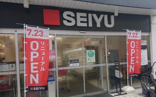 スーパー　西友 仙川店（スーパー）まで889m