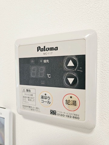 その他設備