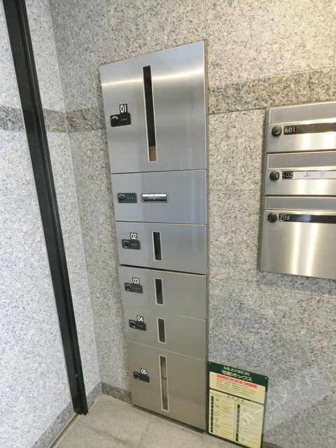 その他共有部分　宅配ボックス