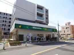 スーパー　マルエツプチ田端五丁目店（スーパー）まで475m