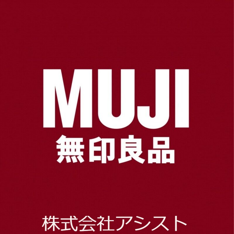ショッピングセンター　無印良品かやの森店（ショッピングセンター）まで1294m