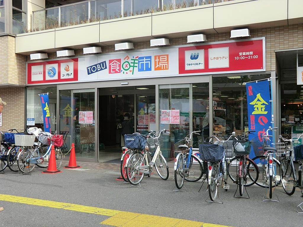 スーパー　（閉店）TOBU食鮮市場せんげん台店（スーパー）まで850m