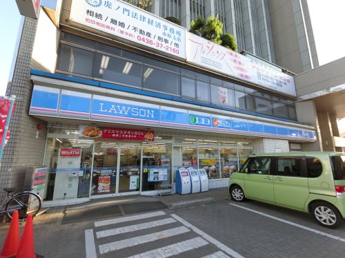コンビニ　ローソン 市原五井駅東口店（コンビニ）まで195m