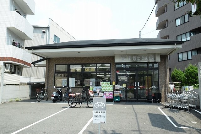 スーパー　フレスコ千本鞍馬口店（スーパー）まで254m