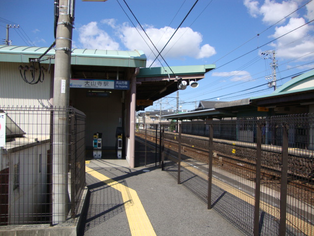 その他　大山寺駅（名鉄　犬山線）（その他）まで371m