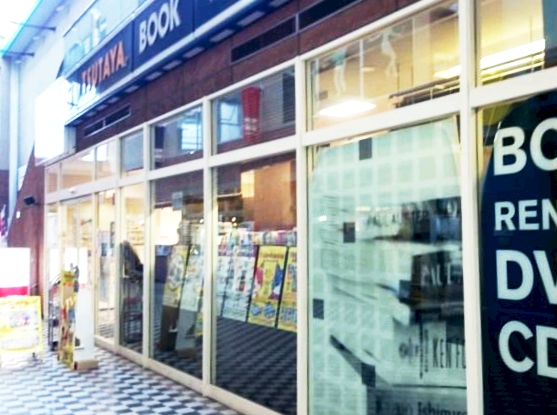 ショッピングセンター　TSUTAYA ビッグボックス東大和市駅前店（ショッピングセンター）まで354m