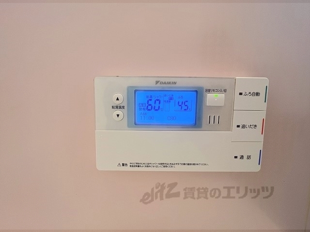 その他設備　給湯器リモコン