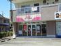 その他　ホワイト急便 大平台店（その他）まで193m