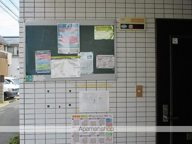その他共有部分　その他共有部分