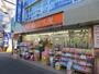 ドラックストア　灰吹屋ドラッグ 読売ランド店（ドラッグストア）まで500m