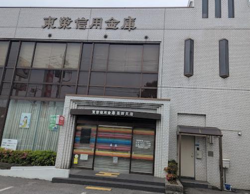 銀行　東栄信用金庫葛西支店（銀行）まで496m
