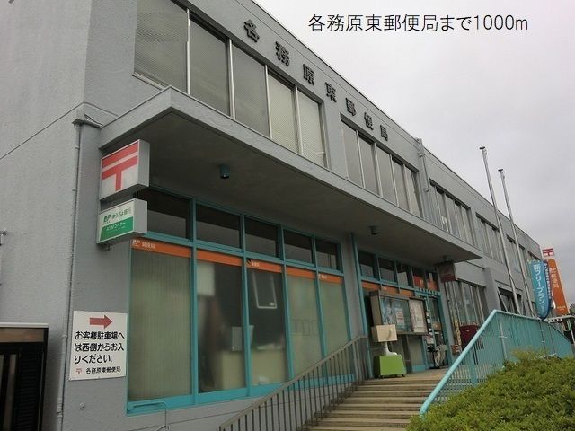 郵便局　各務原東郵便局（郵便局）まで1000m