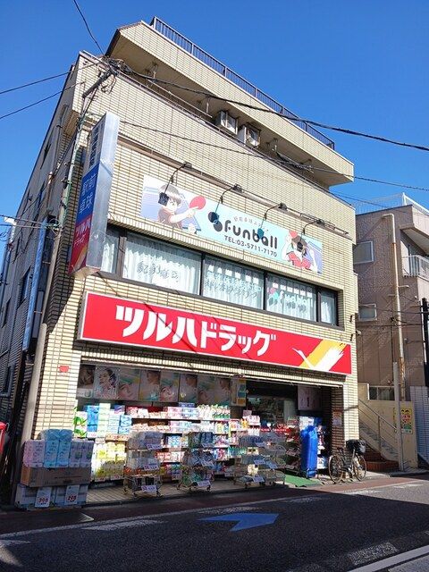 ドラックストア　ツルハドラッグ（ドラッグストア）まで791m