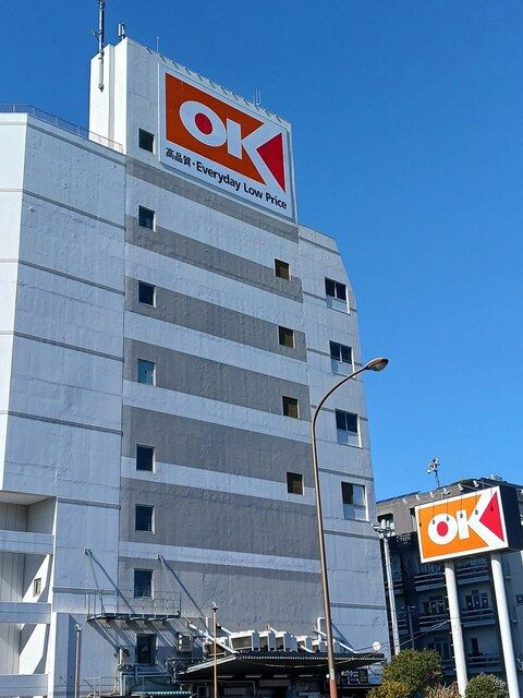 スーパー　オーケー（スーパー）まで1050m