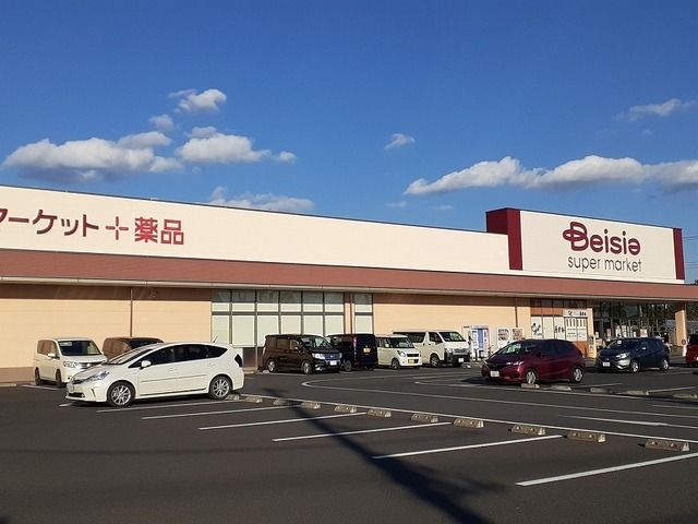 スーパー　ベイシア（スーパー）まで900m