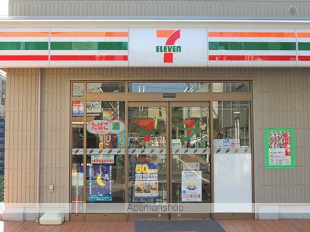 その他　【ドラッグストア】ウエルシア板橋下板橋店（その他）まで1029m