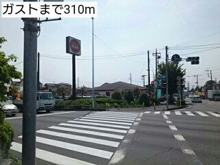 飲食店　ガスト（飲食店）まで310m