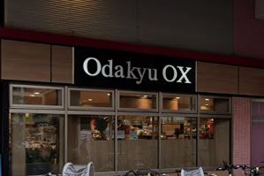 スーパー　Odakyu OX(オダキュウ オーエックス) 梅ヶ丘店（スーパー）まで165m