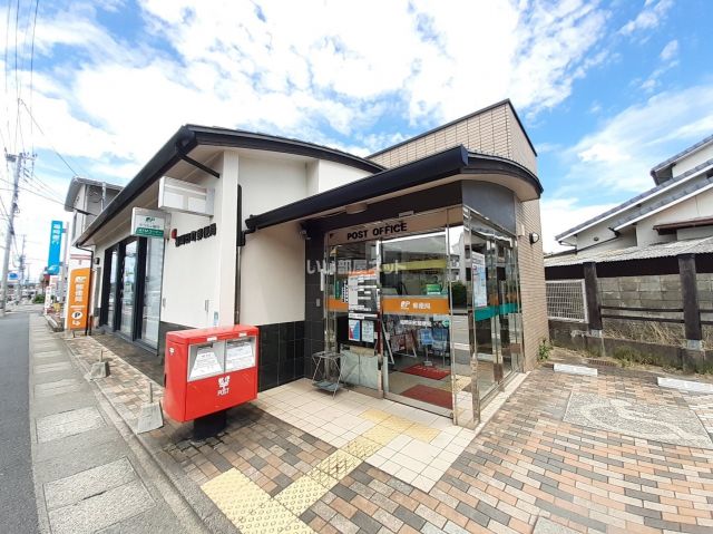 郵便局　福岡田町郵便局（郵便局）まで567m