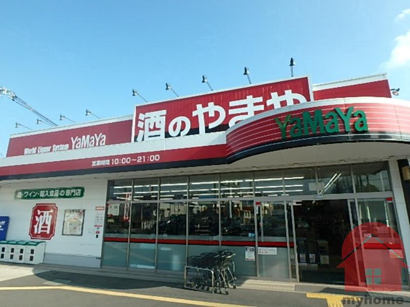 ショッピングセンター　やまや池田店（ショッピングセンター）まで280m