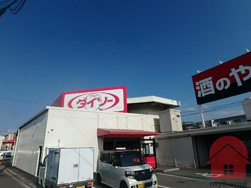 ホームセンター　ダイソー大阪池田神田店（ホームセンター）まで296m