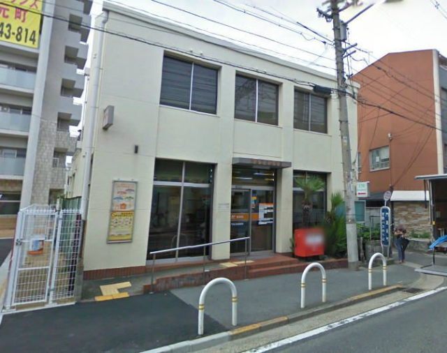 郵便局　門真元町郵便局（郵便局）まで660m
