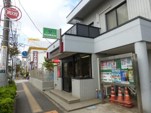 警察署・交番　品川街道交番（警察署・交番）まで230m