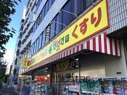 ドラックストア　どらっぐぱぱす曙橋店（ドラッグストア）まで290m