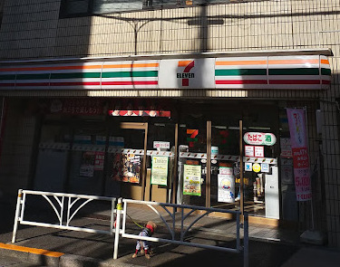 コンビニ　セブン-イレブン 渋谷神宮前２丁目西店（コンビニ）まで759m