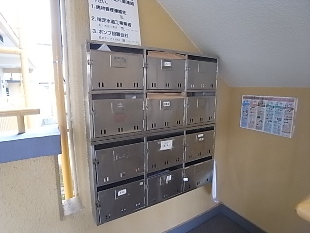 その他共有部分