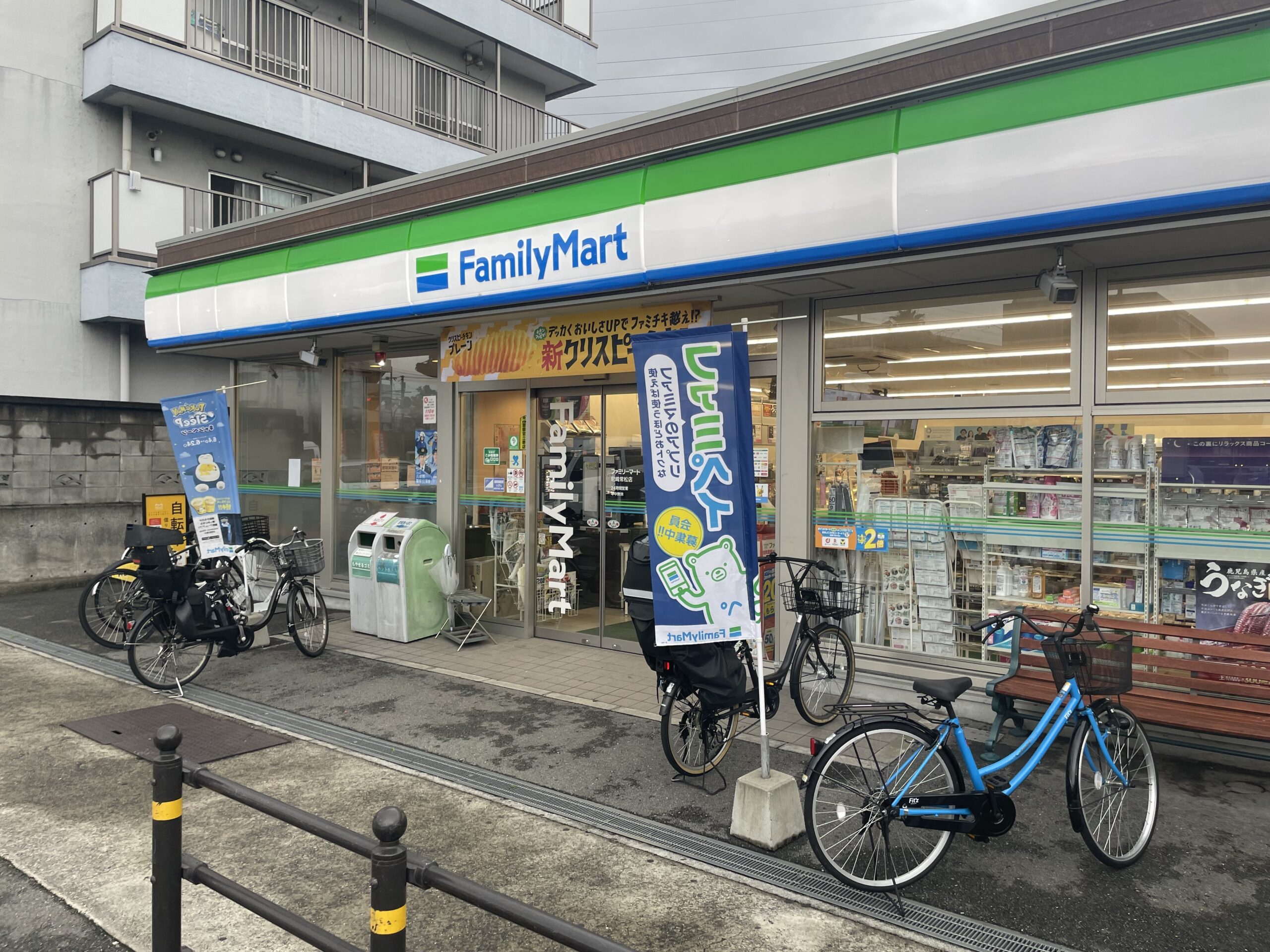 コンビニ　ファミリーマート尼崎常松店（コンビニ）まで307m
