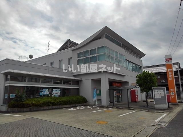 郵便局　豊浜郵便局（郵便局）まで997m