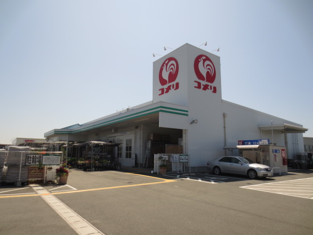 ホームセンター　コメリハード&グリーン 新居店（ホームセンター）まで1579m
