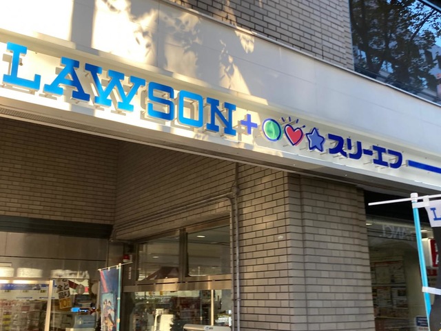コンビニ　ローソン・スリーエフ 日本大通店（コンビニ）まで50m