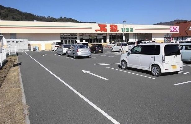 スーパー　万惣（スーパー）まで1300m