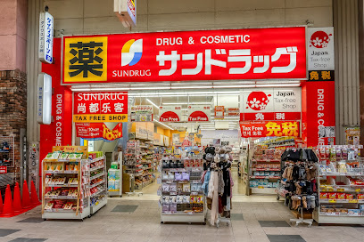 ドラックストア　サンドラッグ狸小路2丁目店（ドラッグストア）まで358m