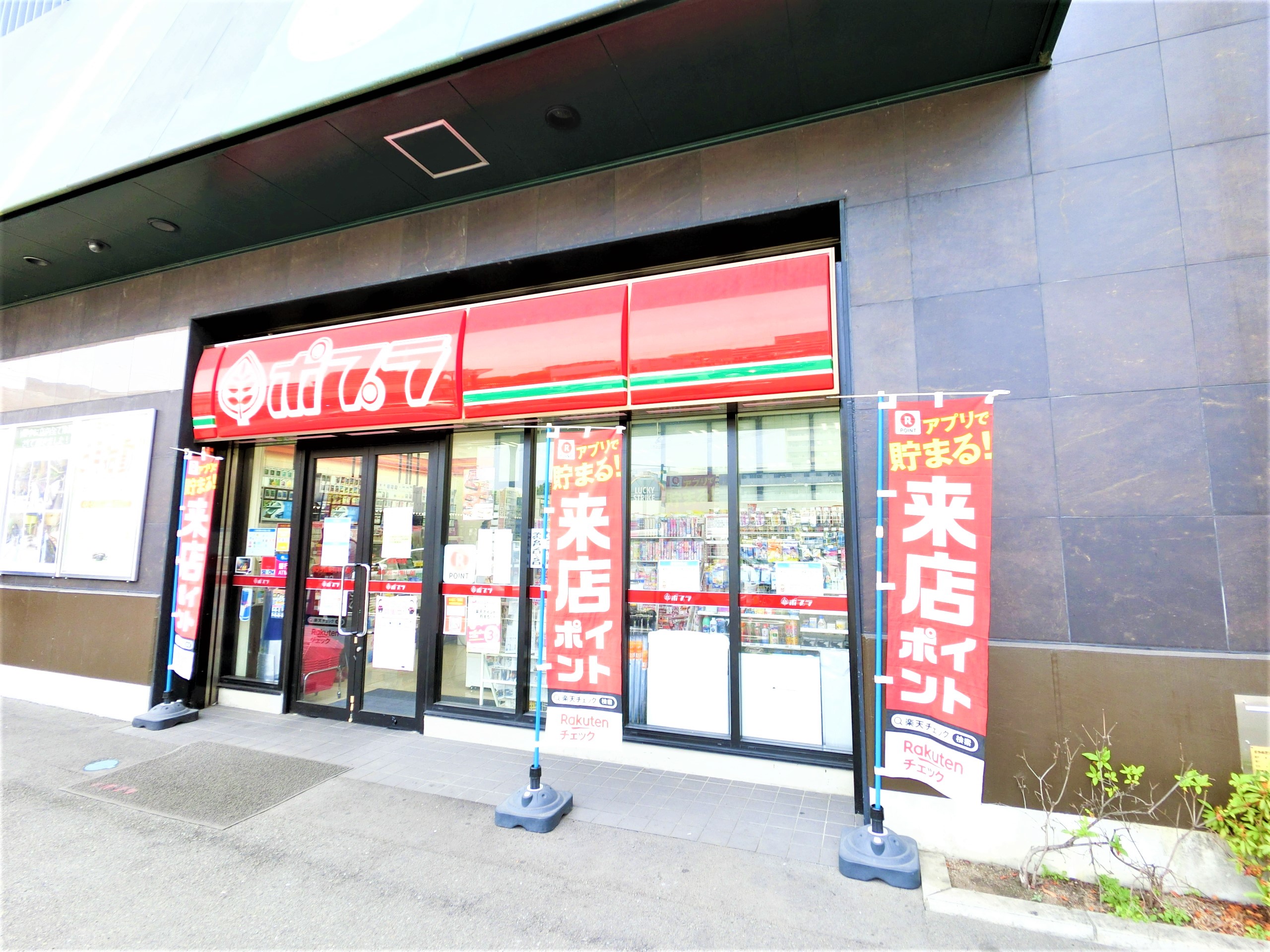 コンビニ　ポプラ西淀川千舟店（コンビニ）まで172m