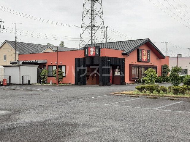 飲食店　とりあえず吾平 埼玉加須店（飲食店）まで600m