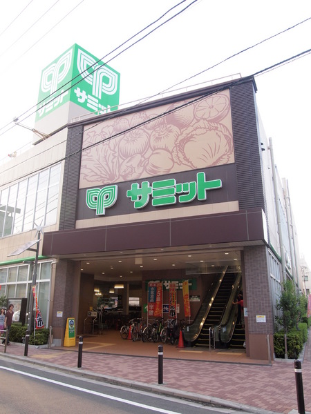 スーパー　サミットストア　荏原4丁目店（スーパー）まで674m