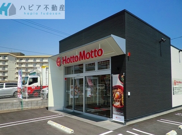 エミタス グレイスの周辺写真