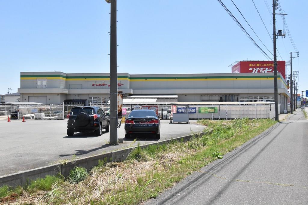 ホームセンター　ホームセンターハッピー外旭川店（ホームセンター）まで1500m