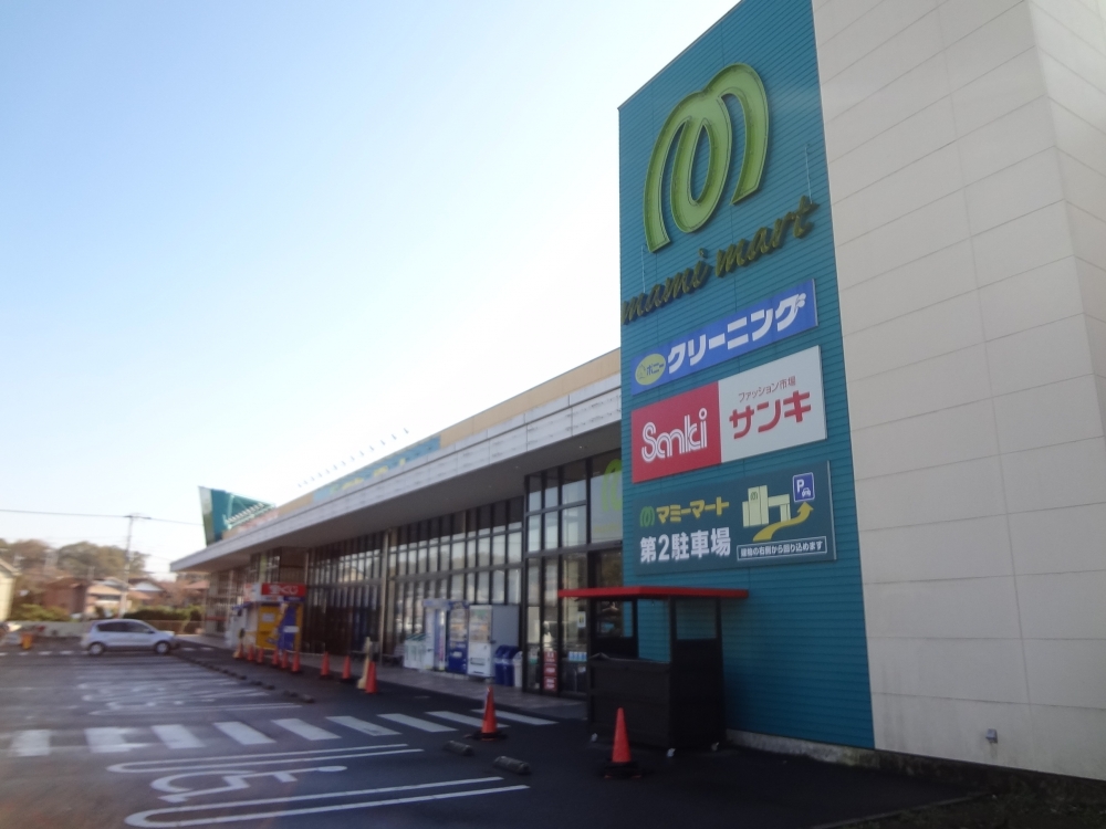 スーパー　マミーマート仁戸名店（スーパー）まで278m
