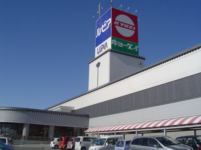 その他　キョーエイ小松島ルピア店（その他）まで831m