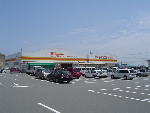 その他　ダイレックス小松島店（その他）まで378m