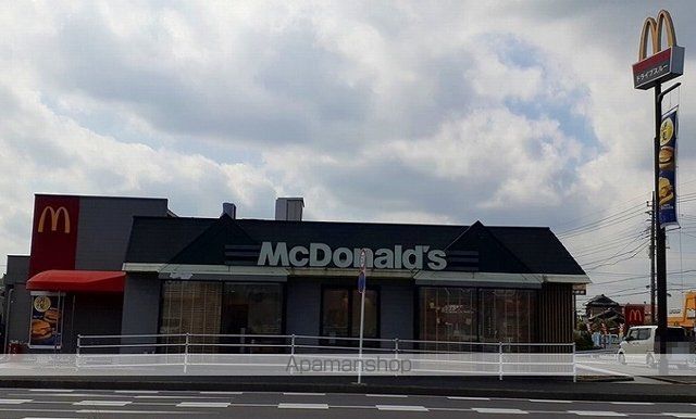 飲食店　マクドナルド　千葉古市場店（飲食店）まで300m