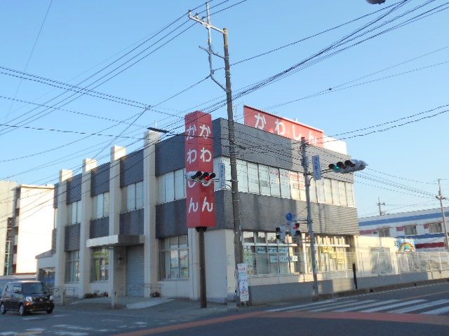 その他　川口信用金庫 蒲生支店（その他）まで372m